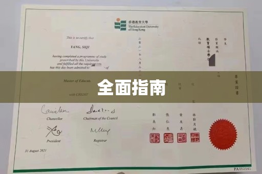 波密全面指南